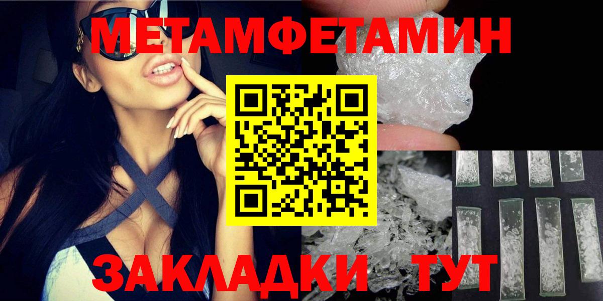 Мценск  АМФЕТАМИН Розовый  Amphetamine  Вход с VPN 