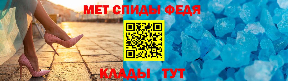 АМФЕТАМИН 98% Мценск
