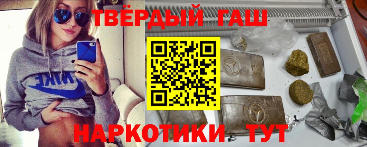 ГАШ Изолятор  ГАШ Ice-O-Lator  Вход с VPN  Мценск 