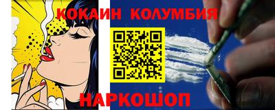 2c-b Гусь-Хрустальный