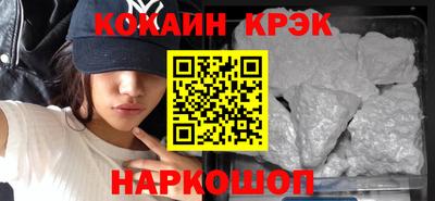кокаин колумбия Гусиноозёрск
