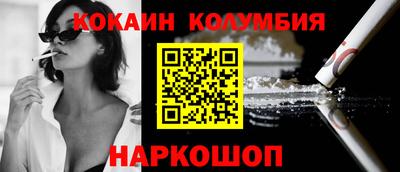 эйфоретик Донской