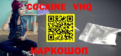 2c-b Гусь-Хрустальный