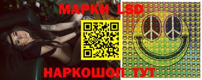 марки lsd Дубна