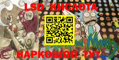 2c-b Гусь-Хрустальный