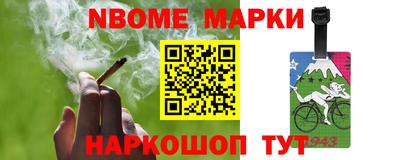 2c-b Гусь-Хрустальный