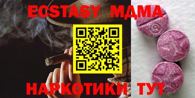 2c-b Гусь-Хрустальный