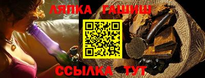 а пвп мука Донецк