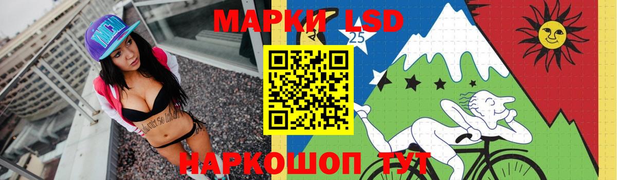 ЛСД экстази ecstasy  kraken рабочий сайт  Мценск  Вход с VPN 