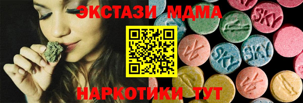 MDMA VHQ Мценск
