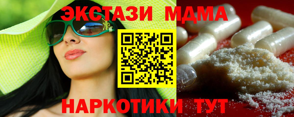 Мценск  Гашиш  Где купить наркотики?  КОКАИН  Конопля  Мефедрон кристаллы  КЕТАМИН  ТГК  MDMA  Вход с VPN  ГАШИШ 