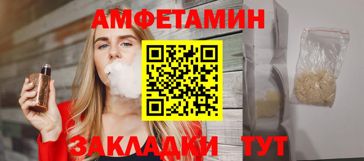 Первитин кристалл Мценск