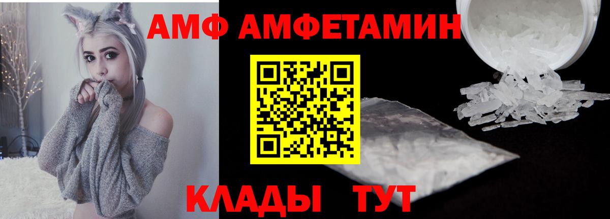 Метамфетамин пудра  Вход с VPN  Мценск 