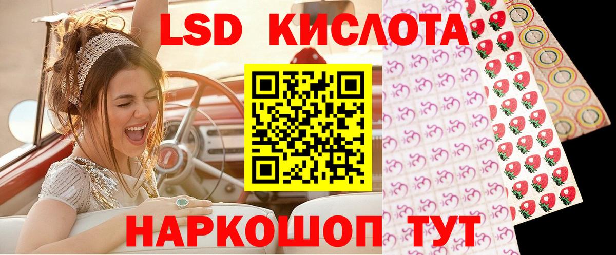 Марки NBOMe 1,8мг Мценск