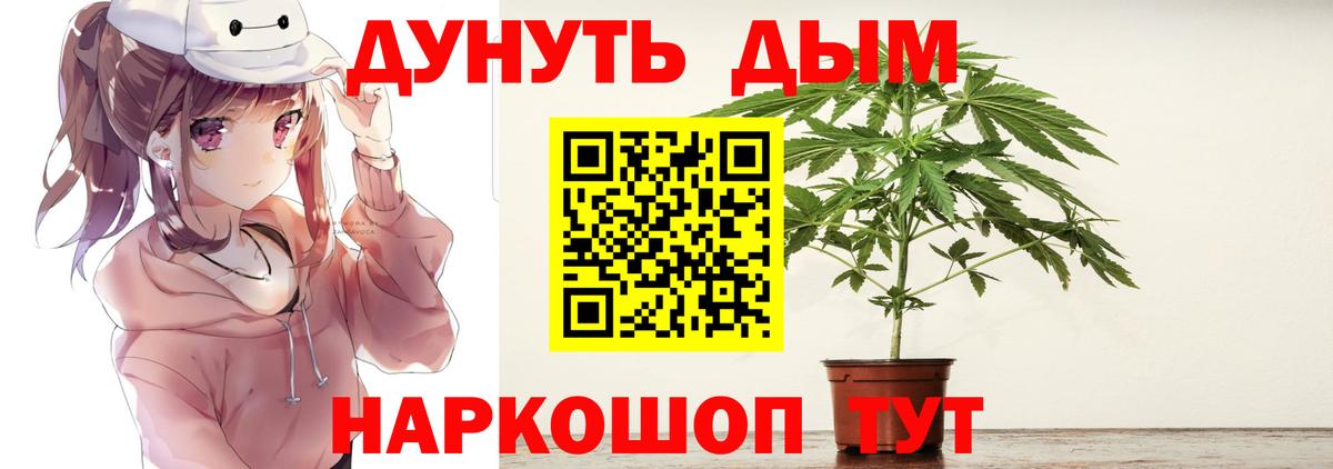 МЕФ Мценск